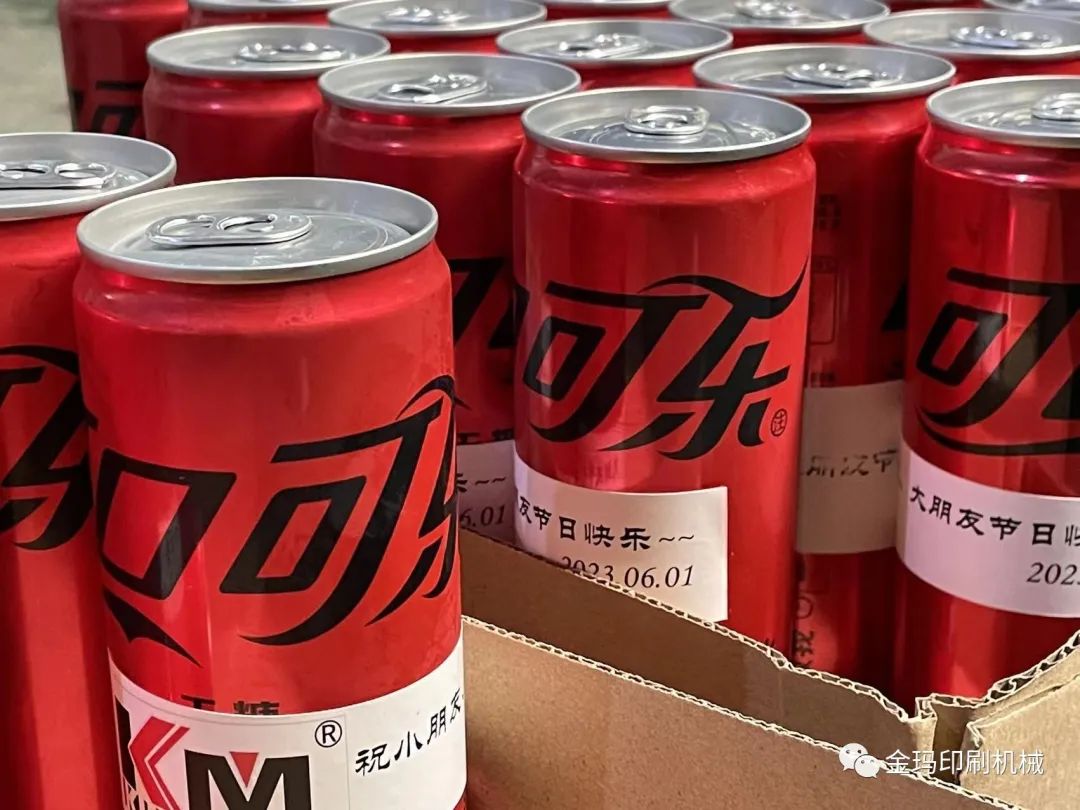 金瑪?丨6.1兒童節(jié),?大朋友也快樂！