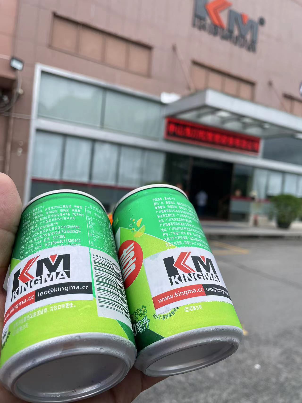 金瑪的特殊節日：全員過六一