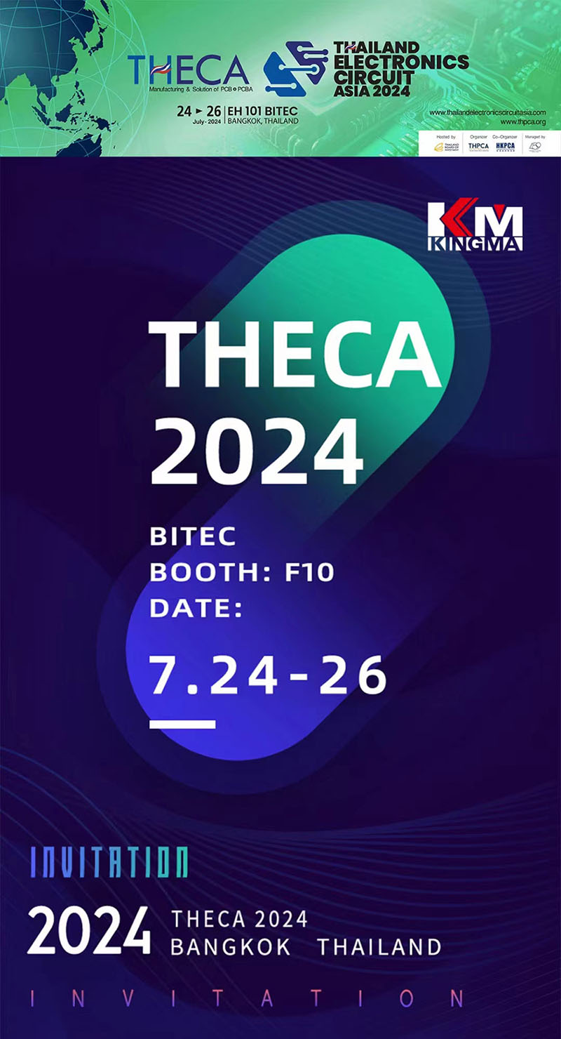 2025泰國電子智慧制造系列展邀約