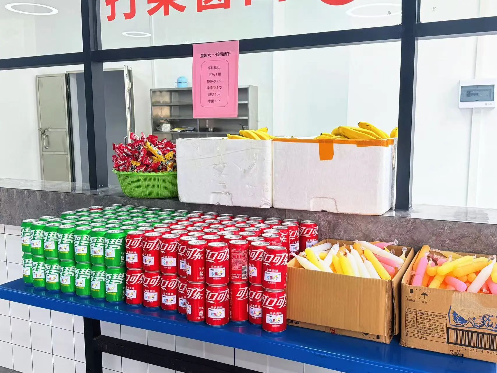 【童趣六一&nbsp;粽情端午】金瑪專屬端午節&兒童節禮物已就位