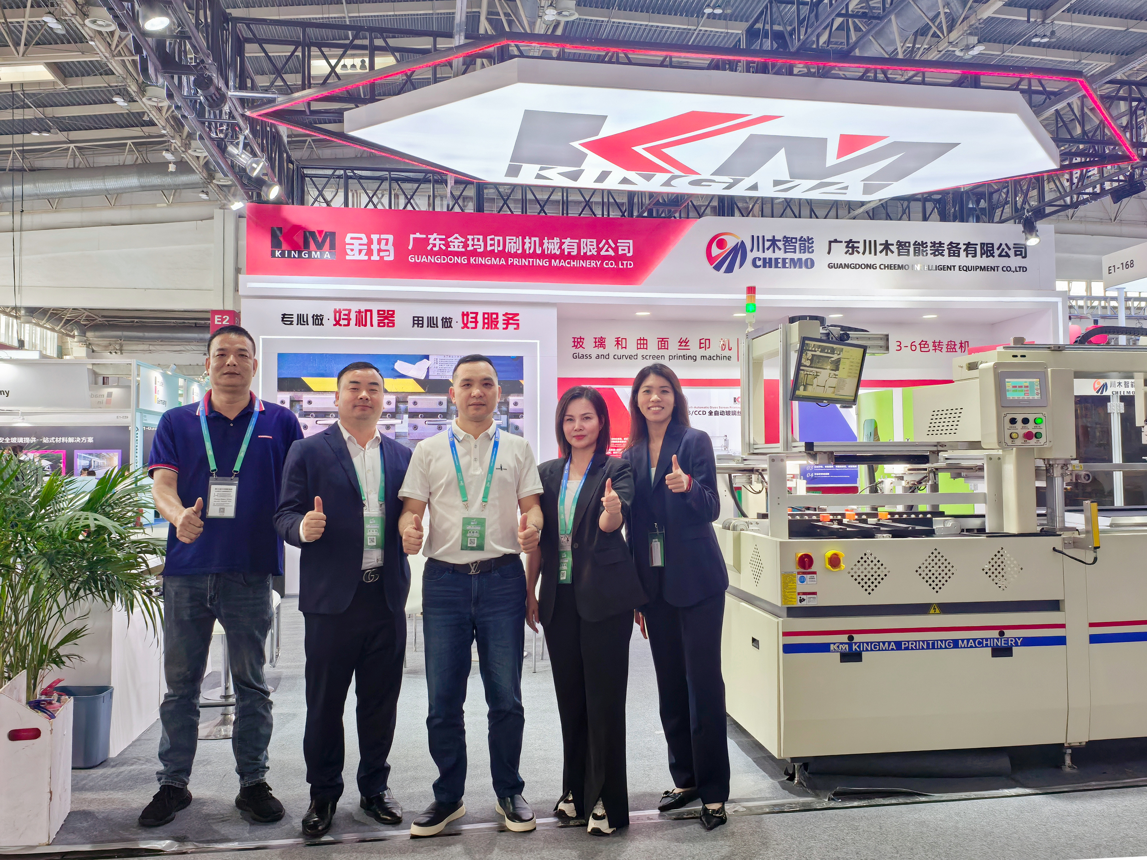 智能制造?綠色未來｜金瑪國際玻璃工業展圓滿成功！