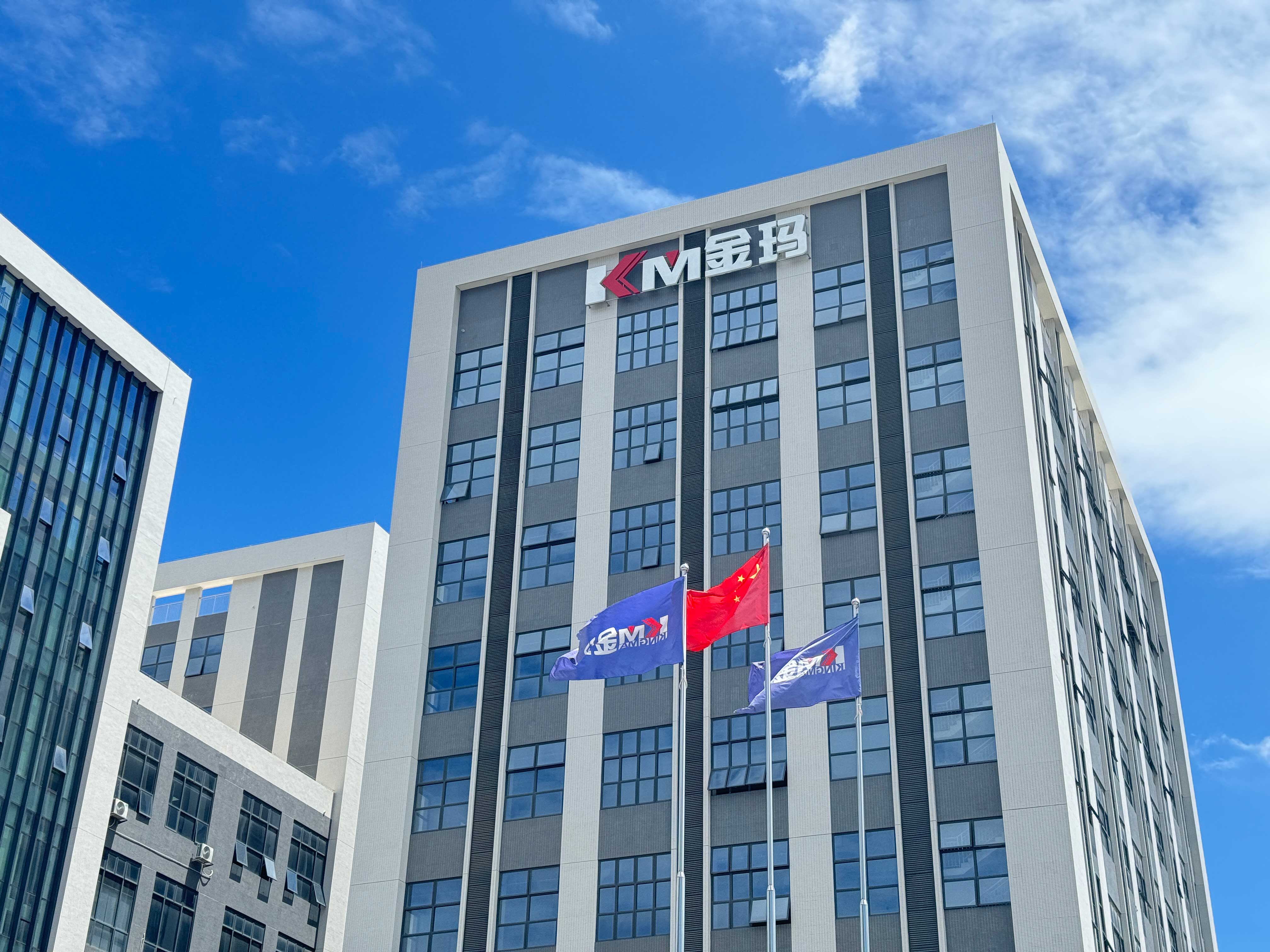 高效工作·快樂生活|關于金瑪2025年暑期假期通知