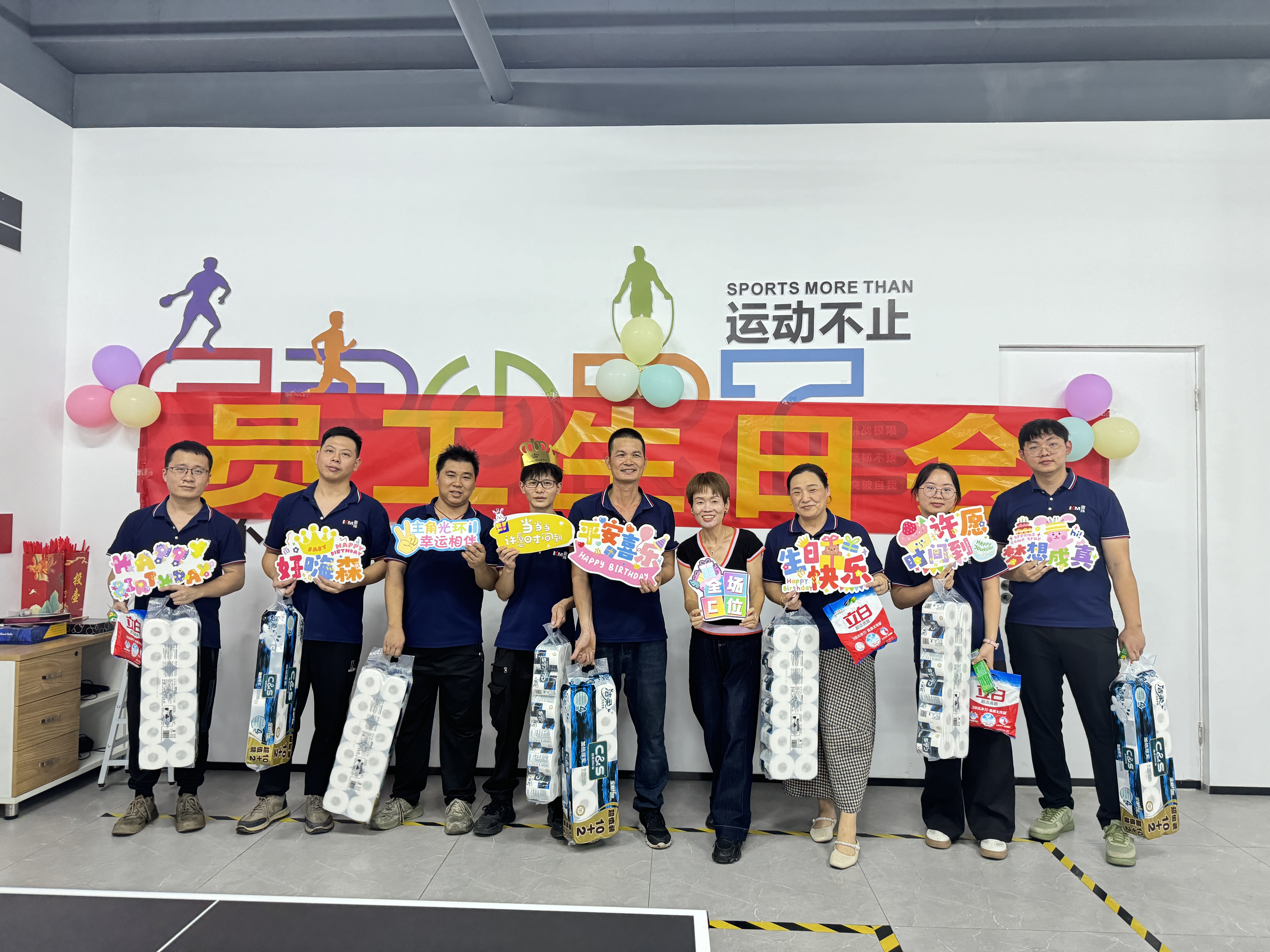 金瑪七月員工生日會精彩回顧